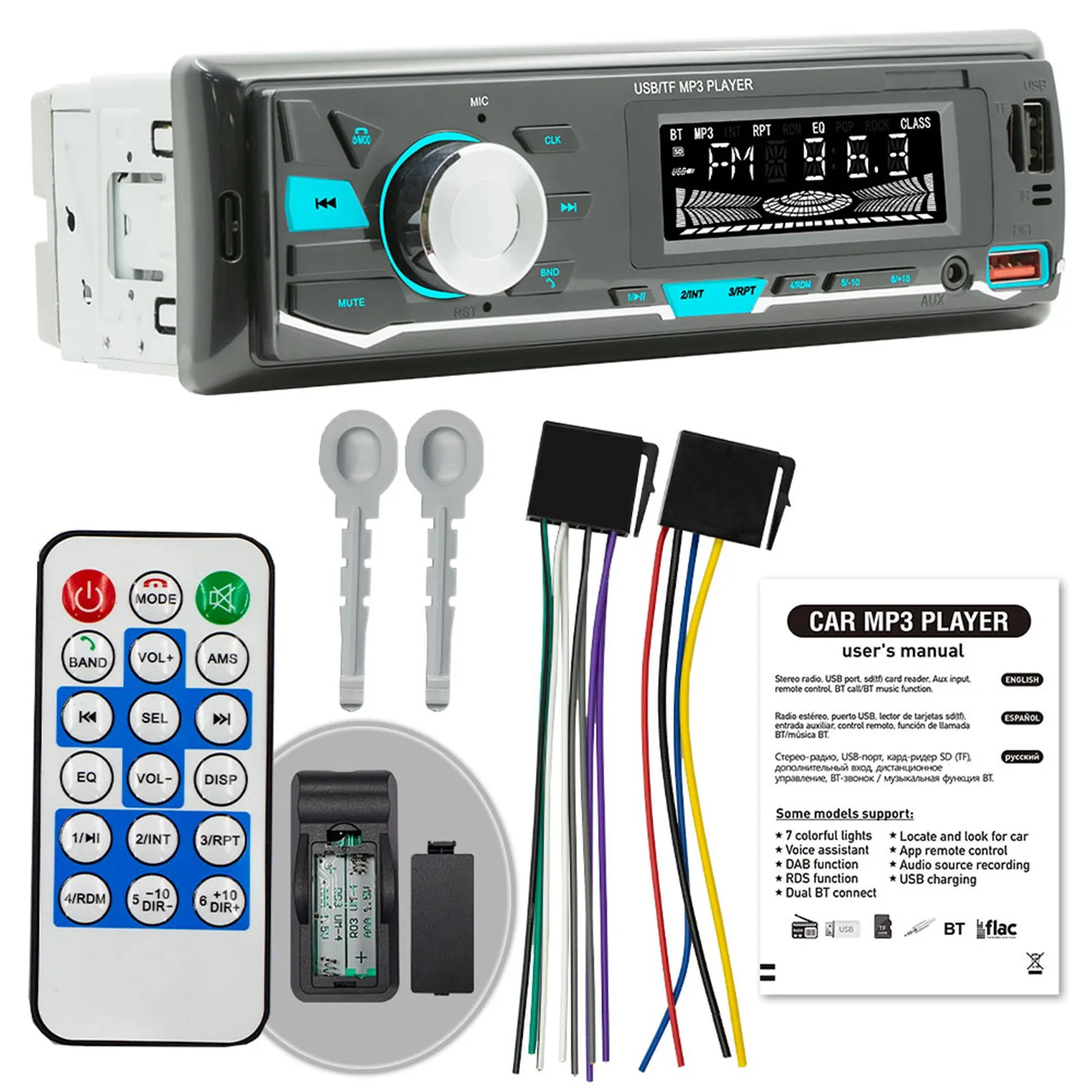 12V Car Radio MP3 Player Support TF USB Drive Colorful Lighting