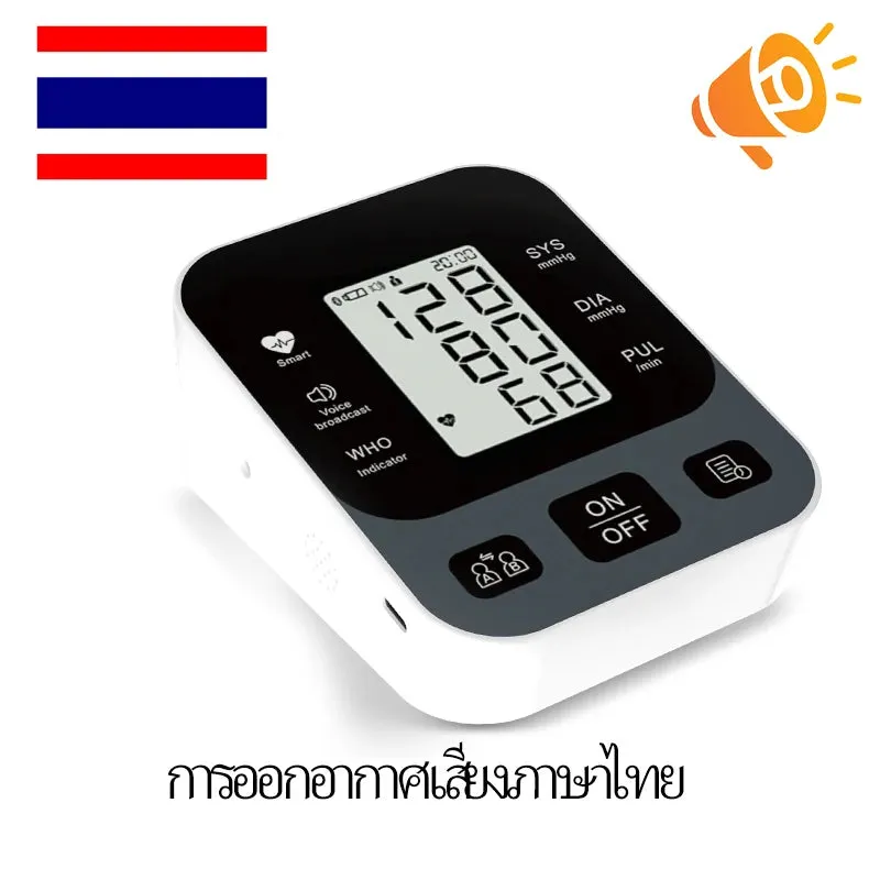 Digital Arm Blood Pressure Meter