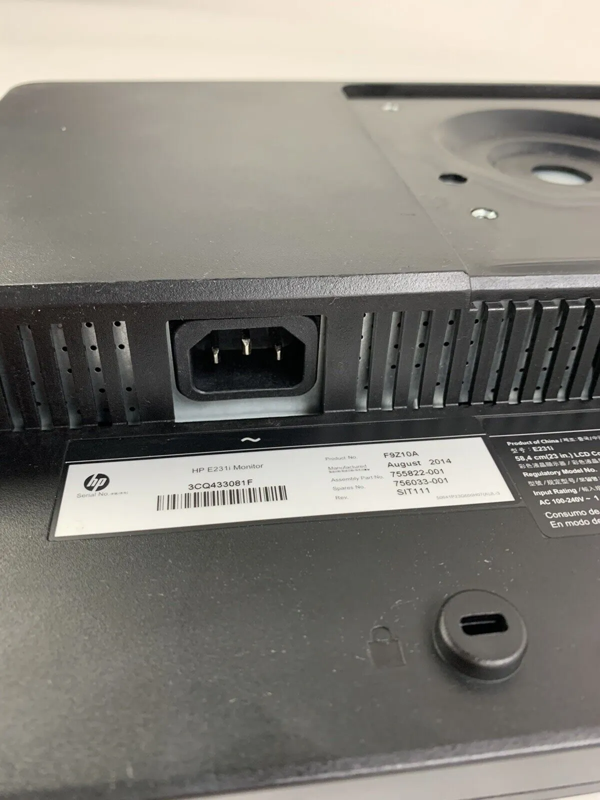 HP E231i 23" Monitor DP VGA Grade B No Stand Included