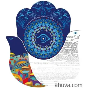 Seven Blessings Ketubah