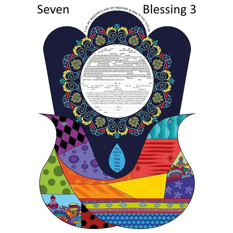 Seven Blessings Ketubah