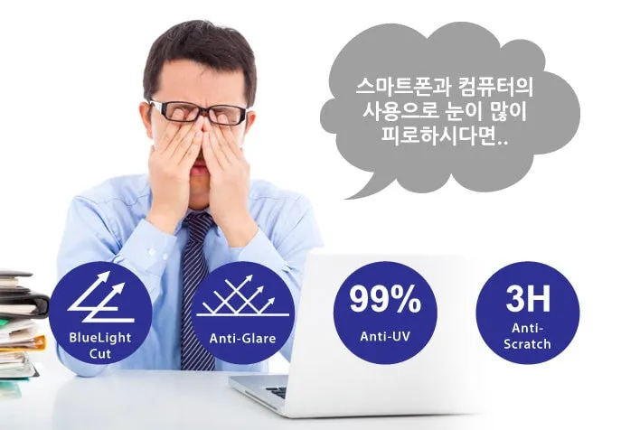 SVIEW SPFAG2-21W 抗藍光螢幕防窺片 (452.8x283.2mm) S-view Privacy Screen Filter with Blue light cut for 21" Monitors (16 : 10)