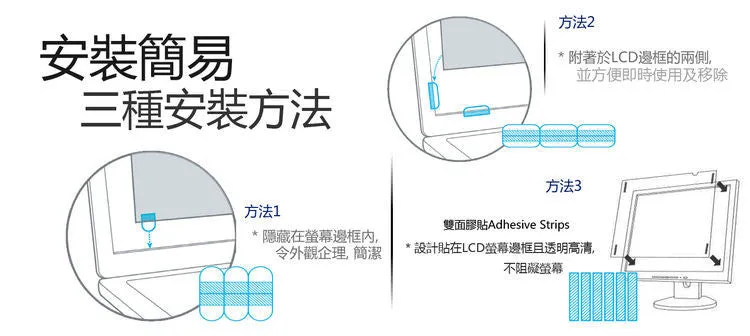 Targus ASF23W9 螢幕防窺片 [抗藍光] (509x286mm) Privacy Screen Filter with Blue Light Cut for 23" Monitors (16:9)